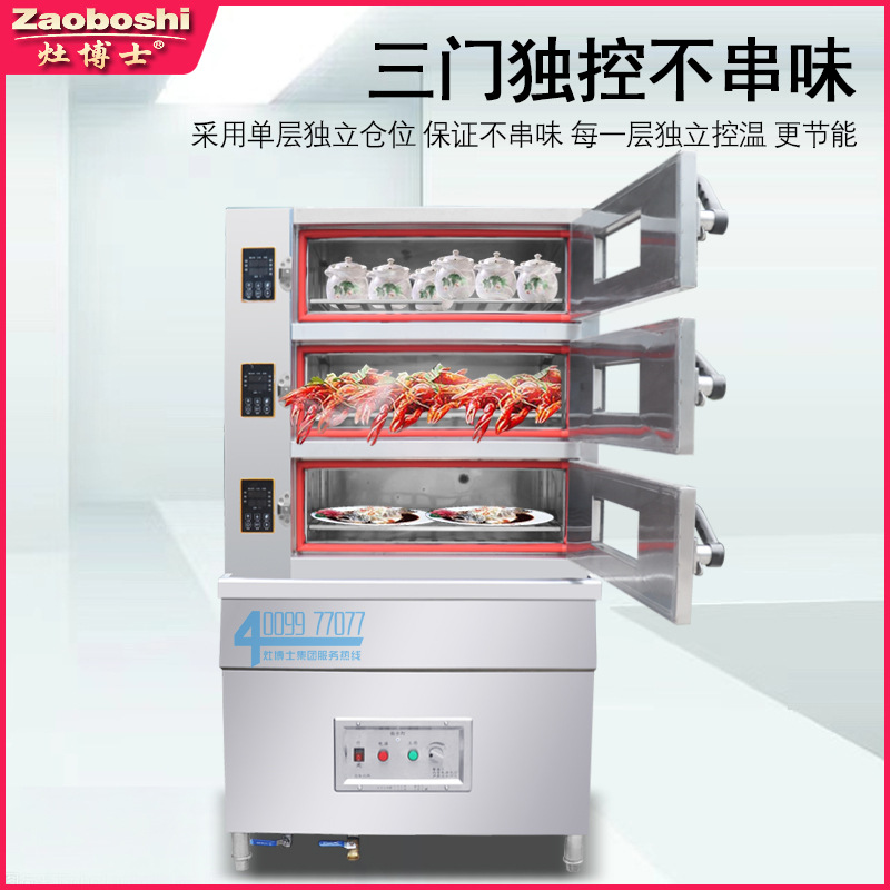 Commercial Kitchen Steamer - Pengukus Makanan Laut Gas Baru Tiga
