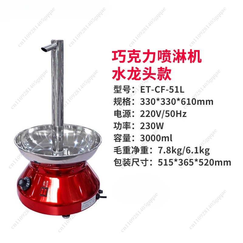 Air Mancur Cokelat Komersial d - Chocolate Fountain Commercial ulasan dan harga