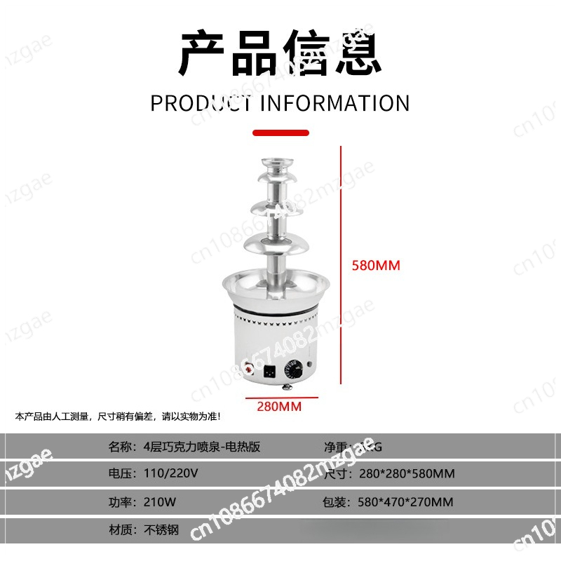 Mesin Air Terjun Cokelat Komer - Chocolate Fountain Commercial ulasan dan harga