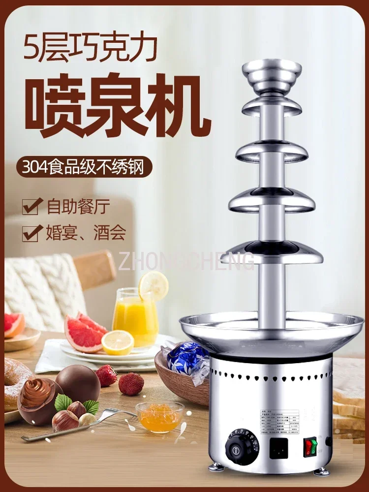 Mesin Air Terjun Cokelat Otoma - Chocolate Fountain Commercial ulasan dan harga