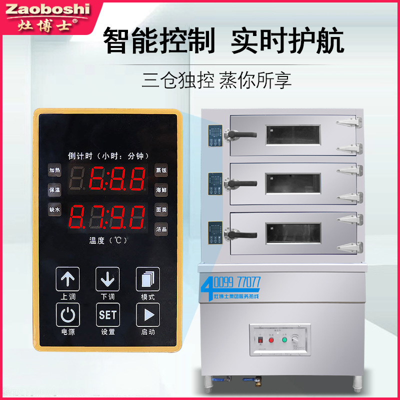 Pengukus Makanan Laut Gas Baru - Commercial Kitchen Steamer ulasan dan harga